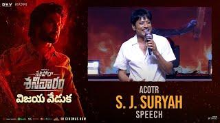 Actor S. J. Suryah Speech At Saripodhaa Sanivaaram Vijaya Veduka | Nani | SJ Suryah | Vivek | DVV