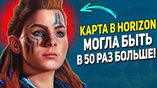 Вы могли НЕ ЗНАТЬ ЭТО про Horizon: Zero Dawn - 13 фактов об игре