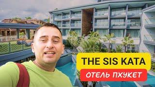 The SIS Kata отель на Пхукете | Kata Beach | 2024