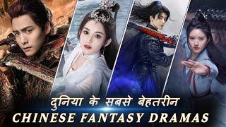 Top 5 Best Chinese Drama Shows in Hindi on MX Player Part 8 | Chinese Fantasy Dramas in Hindi dubbed