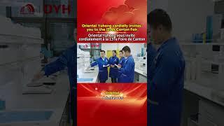 Hey!  Oriental Yuhong invites you to the 137th Canton Fair.