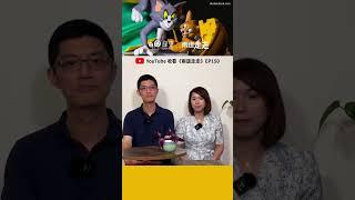 捉老鼠好難？喺倫敦國會大樓捉老鼠更難！Larry the Cat貓貓有話說 