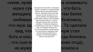 Доброта #рассказ #историиизжизни #историилюбви #анекдоты #короткиефакты #рассказы #новости #шоубиз