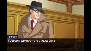 Подборка кастомных персов #1 (objection lol)