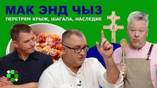 Cтатут ВКЛ, Крыж Евфросинии, Библия Скорины и Марк Шагал: что у нас украли и как это вернуть?