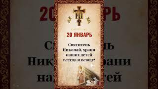 #молитва,#православие,#Русская Православная Церковь,#Утренняя молитва,#Бог,#господь,#Правильнаявера