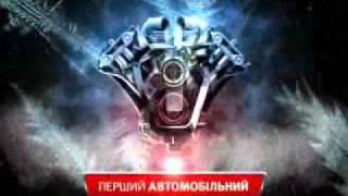 Первый автомобильный телеканал/ Зима  2009 -1