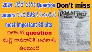 Previous question papers||EVS||bits||Important bits for TET&DSC#dsc #tet #tstet #sgt #tetanddsc #ts