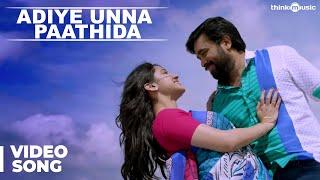 Adiye Unna Paathida Video Song | Vetrivel | M.Sasikumar | Mia George | D.Imman