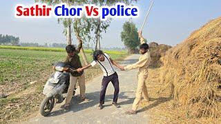 Satir Chor VS Police | Funny Video | Comedy Video | By Bindas Fun Tv @NonstopComedy05