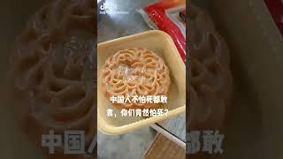 Mooncakes in China are toxic