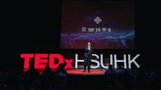 擁抱傷痛，成就更好的自己 | 唐啟灃 Kevin TONG Kai Fung | TEDxHSUHK