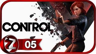 CONTROL  Сектор обслуживания  Прохождение #5