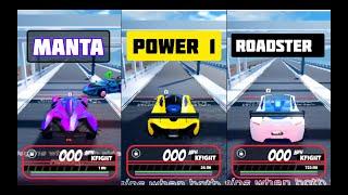 Manta VS Power 1 VS Roadster 2024 New Fastest Acceleration Speed Test in Roblox Jailbreak