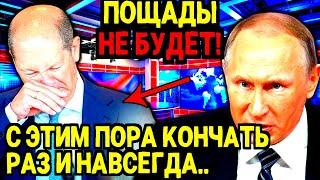 НЕУЖЕЛИ ЭТО НАЧАЛО КОНЦА?! УКАЗ ПУТИНА №702 ВЗБУДОРАЖИЛ ГЕРМАНИЮ!