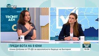 Алина Добрева: България е най-големият нетен получател на средства в ЕС