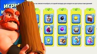 #ПУТЬВАРВАРА ТХ13-14 ! ЛУЧШИЕ ИГРЫ КЛАНОВ В CLASH OF CLANS