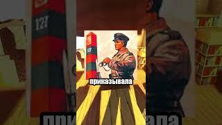 исторические мифы 10 | СССР собирался первым напасть на Германию?