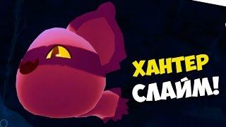 Slime Rancher HUNTER SLIME Пойман!  ХАНТЕР СЛАЙМ Наш!