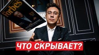 ТРАНСФОРМАТОР РАЗОБЛАЧЕНИЕ\ДМИТРИЙ ПОРТНЯГИН