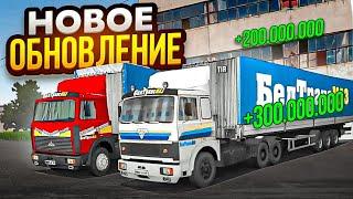 ВЫШЛО НОВОЕ ОБНОВЛЕНИЕ В МОТОР ДЕПОТ?? СКРИНШОТЫ ОБНОВЫ Motor Depot