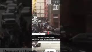 В Норильске в субботу вечером произошла массовая драка из-за девушки