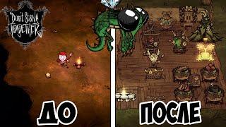 ГАЙД ВИГФРИД 2021(ОСЕНЬ)+МУХА СОЛО - Don't Starve Together/DST