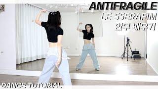 [Tutorial]LE SSERAFIM(르세라핌) 'ANTIFRAGILE' 안무 배우기 Dance Tutorial Mirror Mode