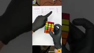 super cube trick