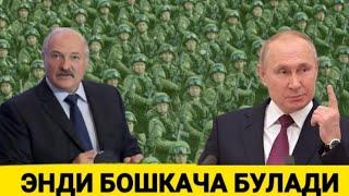 СРОЧНО ЛЕГУШЕНКО НИМА ДЕГАНИ ЭШИТИНГ НАХОИКИ ШУ РОСТ БУЛСА.