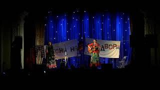 Оксана Шевченко, Наталия Оконская - Дорогой длинною
