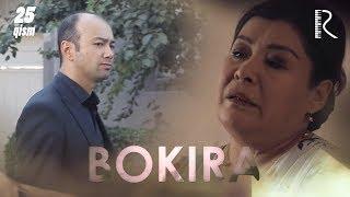 Bokira (o'zbek serial) | Бокира (узбек сериал) 25-qism #UydaQoling