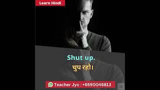 Shut up.​ #zedxhindi #teacherjyo #shorts #shorts