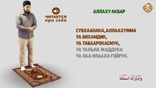 Утренний намаз #фаджр #намаз #namaz #namazfajar #fajar