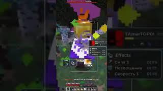 ГРИФ НА HOLYWORLD LITE С ЛУЧШИМ БЕСПЛАТНЫМ ЧИТОМ VORTEX CLIENT