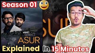 Asur Season 01 || Asur Season 1 Explained in Hindi || #jiocinema