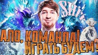 ЧТО ЭТО ЗА КОМАНДА? "ЛУЧШИЕ" ТИММЕЙТЫ И КУМАН! COOMAN DOTA 2!