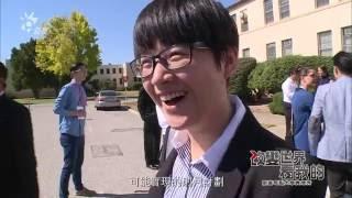 「改變世界看我的─前進奇點大學實境秀」90s PR