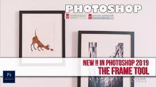 New in Photoshop 2019: The Frame Tool