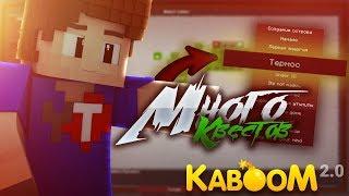 KaBOOM 2.0 || Много квестов! Скоро конкурс! Ультимейт солнечная панель || SkyFactory