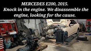 Mercedes E200, 2015.  Knock in the engine. We disassemble the engine, looking for the cause.