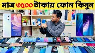 mobile Phone price in Bangladesh 2024 | used phone price in Bangladesh | low budget smartphone