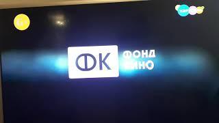 ФК ФОНД КИНО