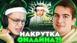 НЕКОГЛАЙ ОПРАВДЫВАЕТСЯ ПЕРЕД ВСЕМИ СТРИМЕРАМИ?! БУСТЕР БРАТИШКИН ХЕСУС НЕКОГЛАЙ И ДРУГИЕ В ДИСКОРДЕ!