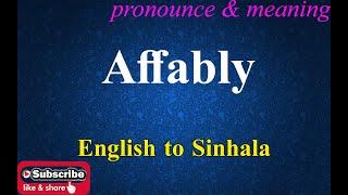 Affably - Sinhala Meaning with Pronounce සිංහල තේරුම උච්ඡාරණය සමඟ | Dilfinity Dictionary