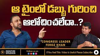 Money is not a Reason | Feroz khan Latest Interview | Congress Leader FerozKhan | Congress party