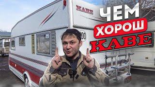 Обзор каравана #KABE с технической стороны.