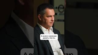 Чтобы люди продвигали вас наверх l Валентин Шишкин #взаимодействие #бизнес #кинетика #людипро