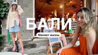 Про дисконнект с собой и slow living как роскошь