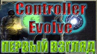 S.T.A.L.K.E.R. Controller Evolve. Играем за Контролёра.ОБЗОР.ПЕРВЫЙ ВЗГЛЯД.РЕЛИЗ.НОВЫЙ МОД.